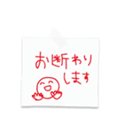 書き置きメモ。（個別スタンプ：7）