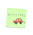 書き置きメモ。（個別スタンプ：21）