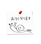 書き置きメモ。（個別スタンプ：26）