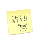 書き置きメモ。（個別スタンプ：28）