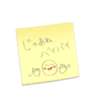 書き置きメモ。（個別スタンプ：31）