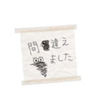 書き置きメモ。（個別スタンプ：33）