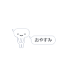 ふきだしぼうや（個別スタンプ：39）