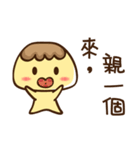 Pudding(Special version)（個別スタンプ：4）