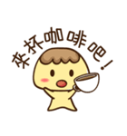 Pudding(Special version)（個別スタンプ：12）