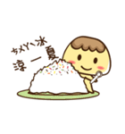 Pudding(Special version)（個別スタンプ：16）