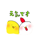 ほんわかひよこ（文字付き）（個別スタンプ：4）