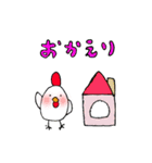 ほんわかひよこ（文字付き）（個別スタンプ：14）