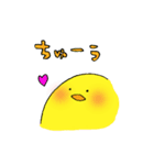 ほんわかひよこ（文字付き）（個別スタンプ：26）