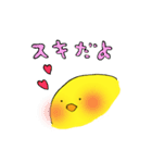 ほんわかひよこ（文字付き）（個別スタンプ：35）