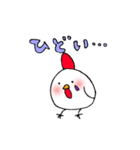 ほんわかひよこ（文字付き）（個別スタンプ：37）