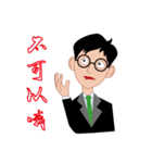 Man to work, cry of the soul（個別スタンプ：7）