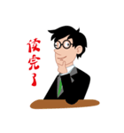 Man to work, cry of the soul（個別スタンプ：14）