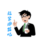 Man to work, cry of the soul（個別スタンプ：15）