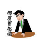 Man to work, cry of the soul（個別スタンプ：26）