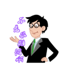 Man to work, cry of the soul（個別スタンプ：32）