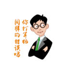 Man to work, cry of the soul（個別スタンプ：34）