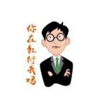 Man to work, cry of the soul（個別スタンプ：36）