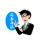 Man to work, cry of the soul（個別スタンプ：37）