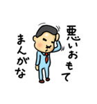 でんがなまんがな（個別スタンプ：7）