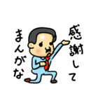 でんがなまんがな（個別スタンプ：9）