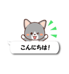 ふきだしねここ（個別スタンプ：2）