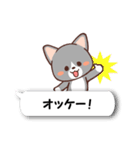 ふきだしねここ（個別スタンプ：3）