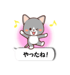 ふきだしねここ（個別スタンプ：11）