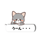 ふきだしねここ（個別スタンプ：14）