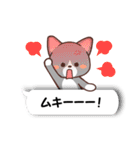 ふきだしねここ（個別スタンプ：20）