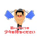 SOLIDEMO（個別スタンプ：24）