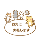 にゃんこと一緒（個別スタンプ：24）