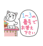 超暇つぶし。仕方なくクイズに大喜利。（個別スタンプ：15）