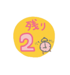 超暇つぶし。仕方なくクイズに大喜利。（個別スタンプ：22）