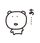 自堕落クマさん（個別スタンプ：9）