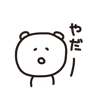 自堕落クマさん（個別スタンプ：32）