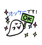 目上の人にも！おばけの返事（個別スタンプ：6）