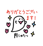 目上の人にも！おばけの返事（個別スタンプ：9）