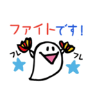 目上の人にも！おばけの返事（個別スタンプ：18）