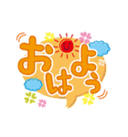 かわいい文字スタンプ（個別スタンプ：2）