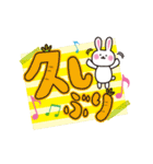 かわいい文字スタンプ（個別スタンプ：4）