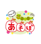 かわいい文字スタンプ（個別スタンプ：8）