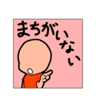 ヲタクのみなさん（個別スタンプ：7）