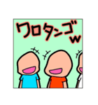 ヲタクのみなさん（個別スタンプ：14）