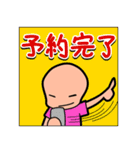 ヲタクのみなさん（個別スタンプ：27）