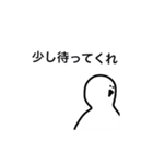 邪馬台国の主（個別スタンプ：30）