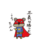 マスク オブ コアラマン！（個別スタンプ：23）