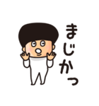 しおくん（個別スタンプ：32）