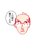 林檎課長の日常（個別スタンプ：7）