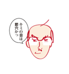 林檎課長の日常（個別スタンプ：9）